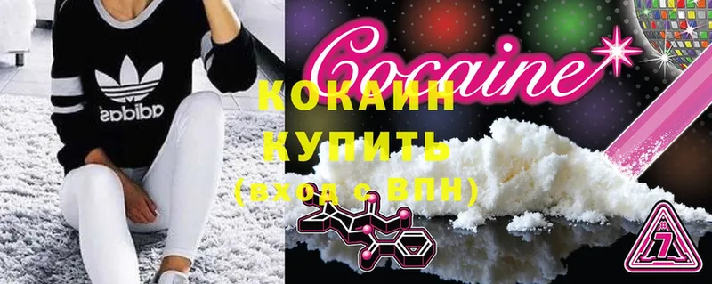 Купить закладку Льгов ГАШИШ  Cocaine  Меф мяу мяу  Конопля 