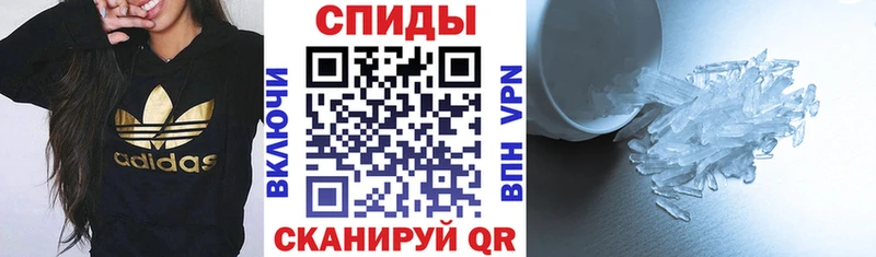 гидра вход  Льгов  Amphetamine VHQ 