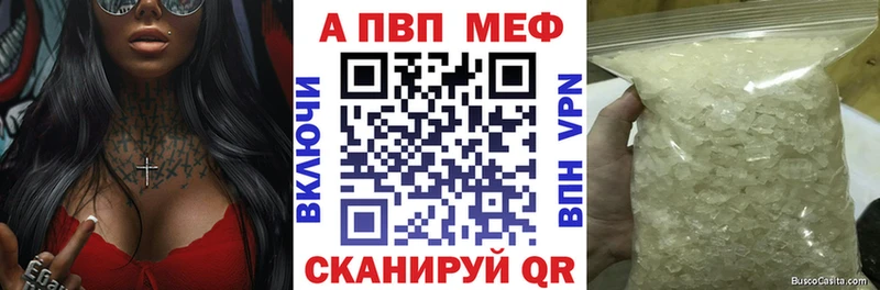 APVP крисы CK  наркотики  Льгов 