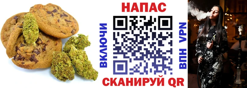 мега как зайти  Льгов  Печенье с ТГК конопля  где купить наркотик 