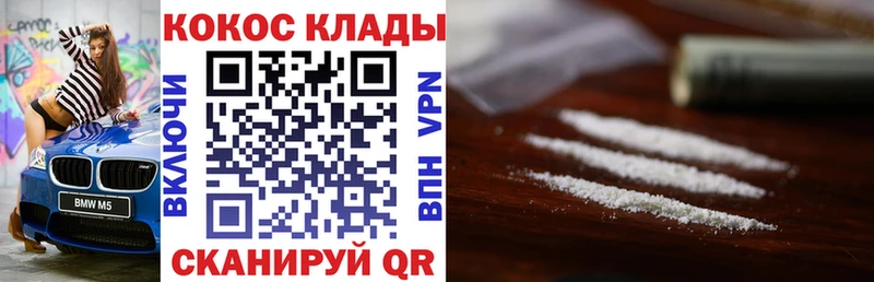 где найти KRAKEN сайт Кокаин Fish Scale Льгов