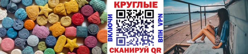 Ecstasy 250 мг  Льгов 