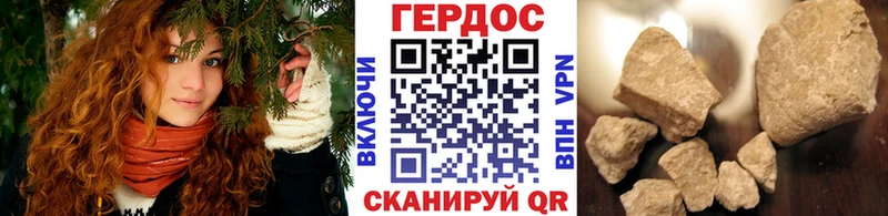 купить наркотики цена Льгов Героин VHQ