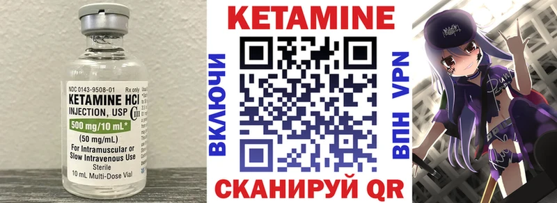 КЕТАМИН ketamine  OMG онион  Льгов  дарнет шоп 