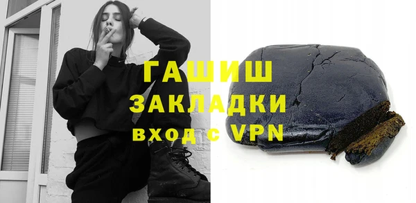 прущая мука Магас