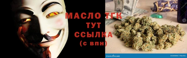 метамфетамин Мегион