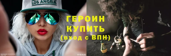 молекула духа Волоколамск