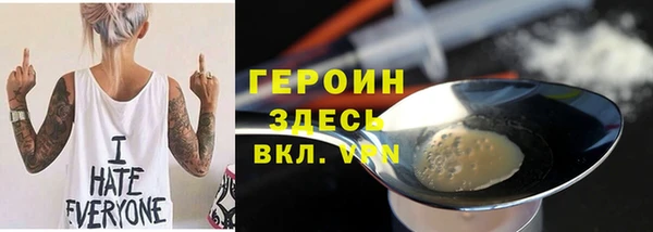прущая мука Магас