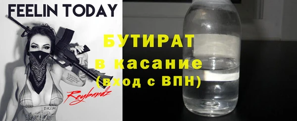 мефедрон Ачинск