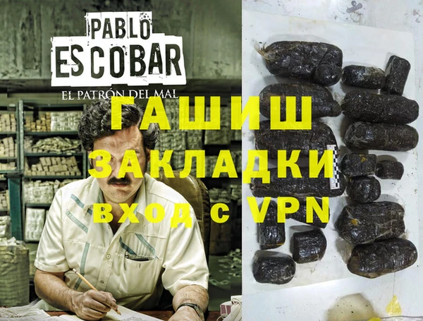 прущая мука Магас