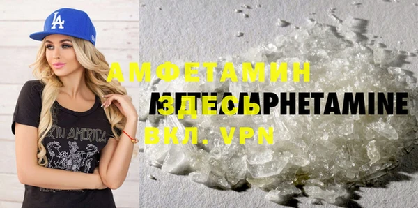 сатива Медвежьегорск