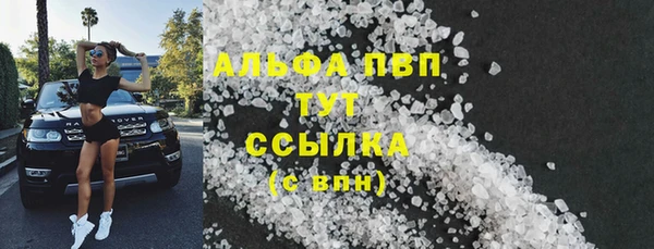 крисы Майский