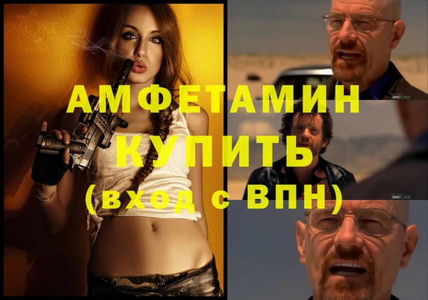 прущая мука Магас