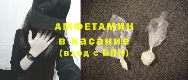 метамфетамин Мегион
