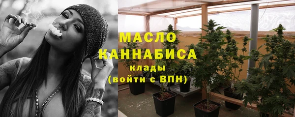 мефедрон Ачинск