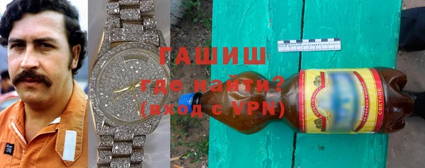стафф Бердск