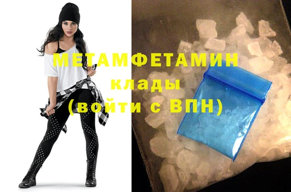 прущая мука Магас