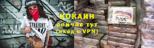 прущая мука Магас
