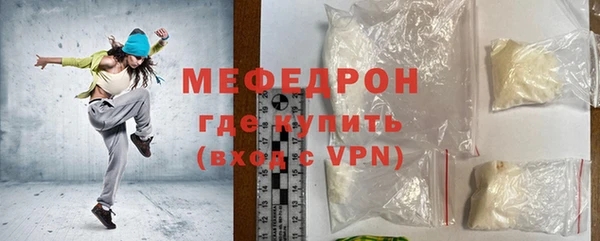 прущая мука Магас