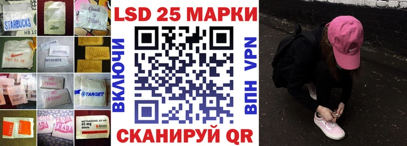 мега маркетплейс  Льгов  LSD-25 экстази кислота 