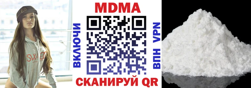 MDMA кристаллы  мега ССЫЛКА  Льгов  где найти  