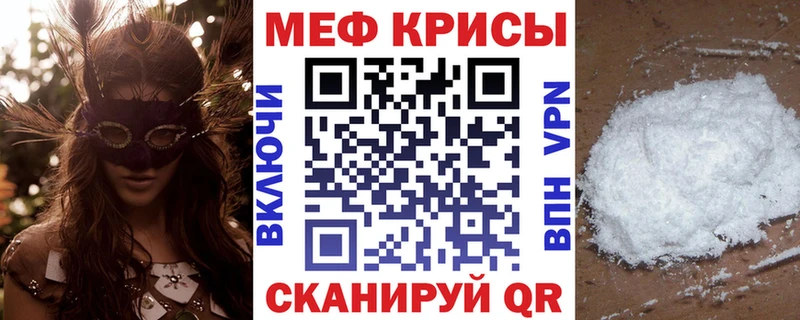 купить наркоту  Льгов  kraken зеркало  Мефедрон мука 