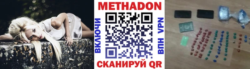 цена наркотик  Льгов  Метадон кристалл 