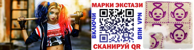 Наркотические марки 1,8мг  продажа наркотиков  Льгов 