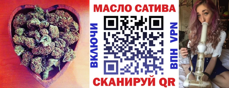 ТГК вейп с тгк  Льгов 